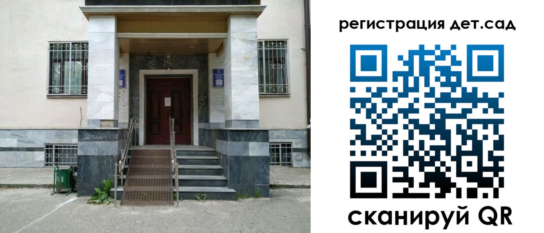 купить прописку в Заволжье