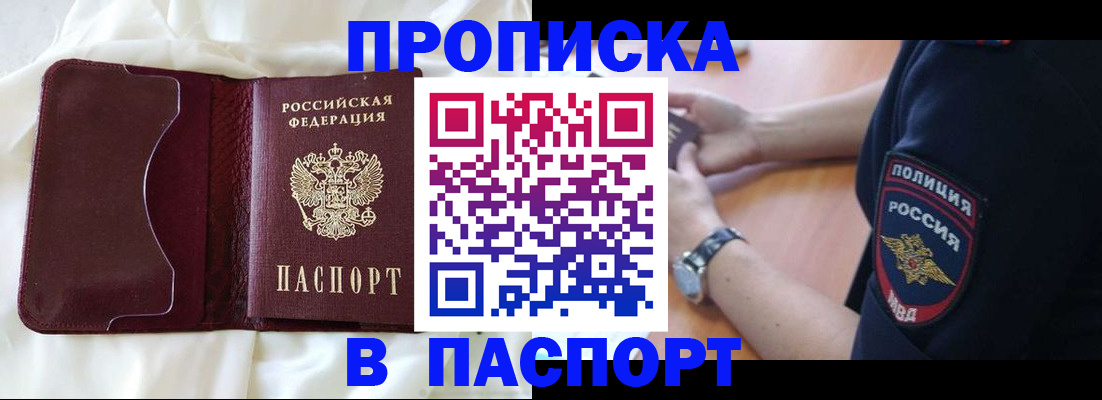 найти адрес прописки в Заволжье