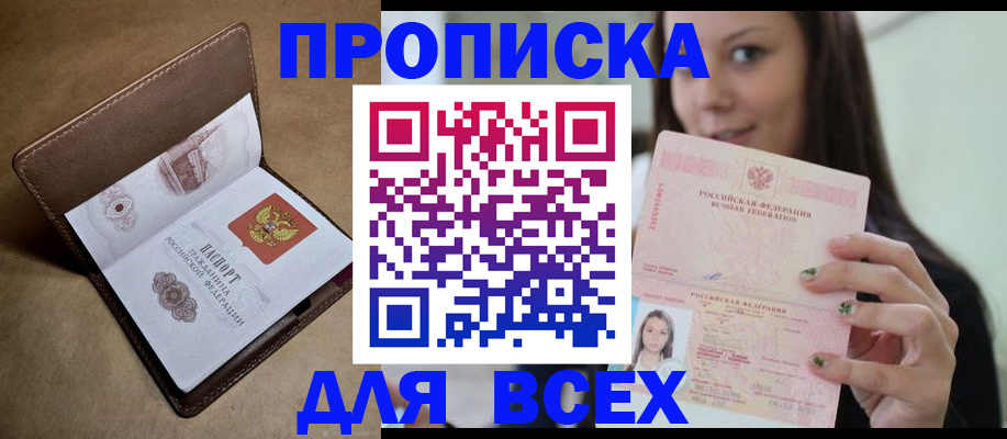 найти адрес прописки в Заволжье